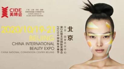 LibInvest-Beauty_Expo_Beijing-01-1030x503