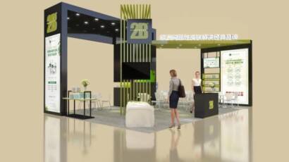LibInvest-Beauty_Expo_Beijing-05-1030x580