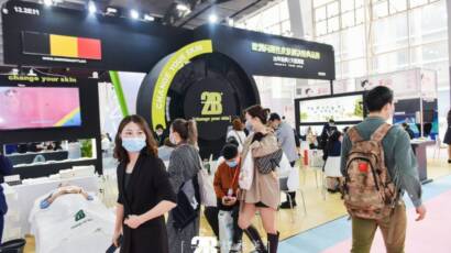 LibInvest-Beauty_Expo_Guangzhou-01-1030x687