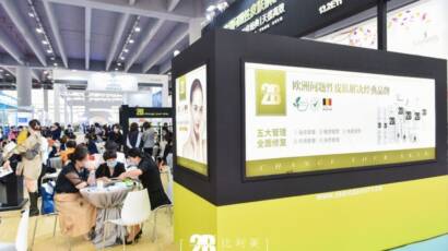 LibInvest-Beauty_Expo_Guangzhou-02-1030x687