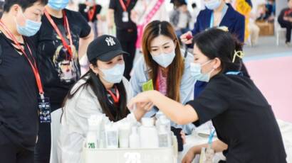 LibInvest-Beauty_Expo_Guangzhou-03-1030x687