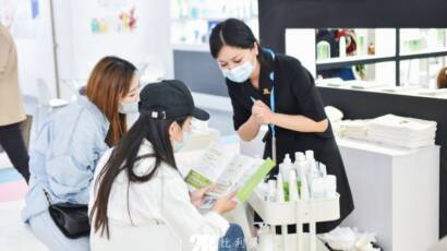 LibInvest-Beauty_Expo_Guangzhou-04-1030x687