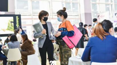 LibInvest-Beauty_Expo_Guangzhou-05-1030x687