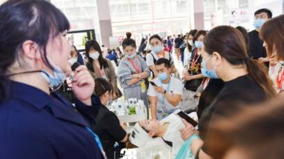 LibInvest-Beauty_Expo_Guangzhou-10-1030x687
