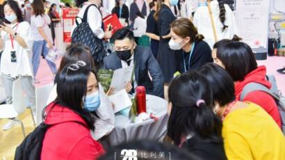 LibInvest-Beauty_Expo_Guangzhou-12-1030x687